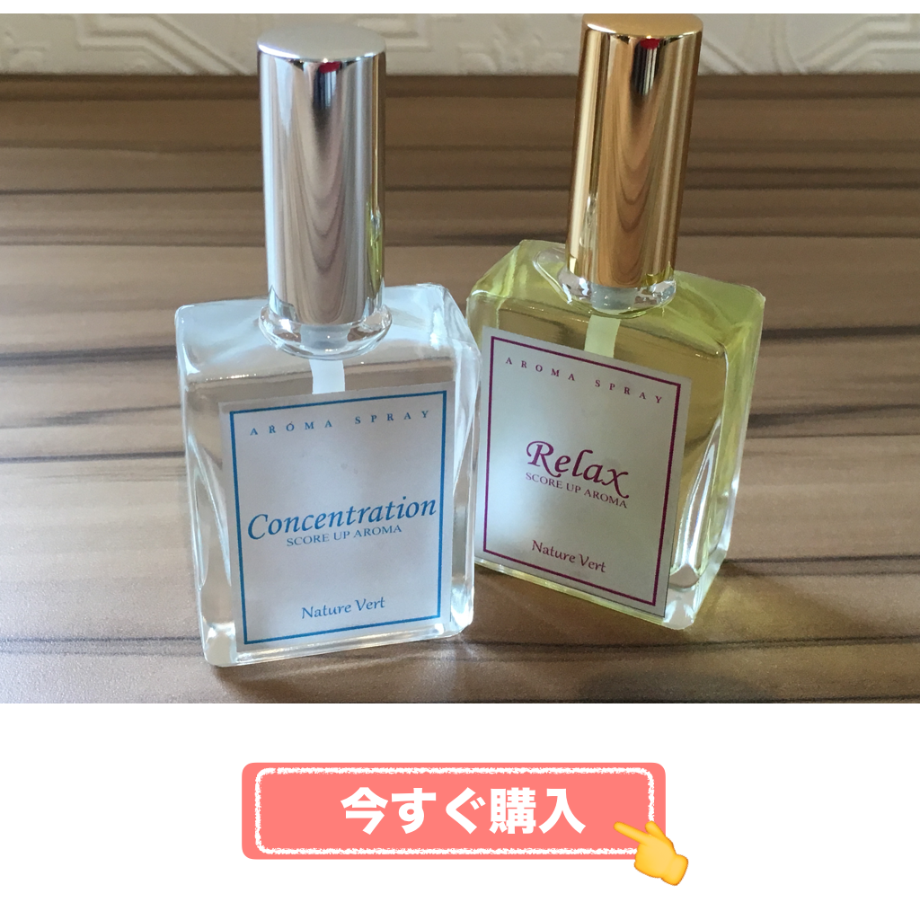 SCORE UP AROMA サイト用 ワイド52.001