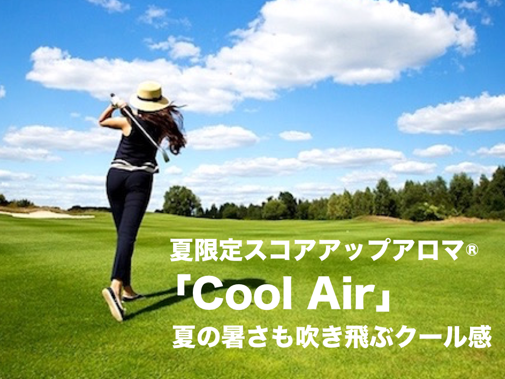 Cool Air.001