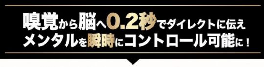 0.2秒で
