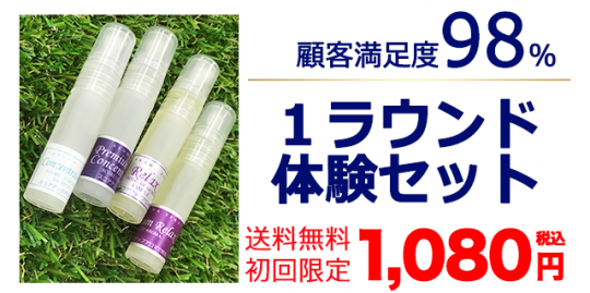 価格