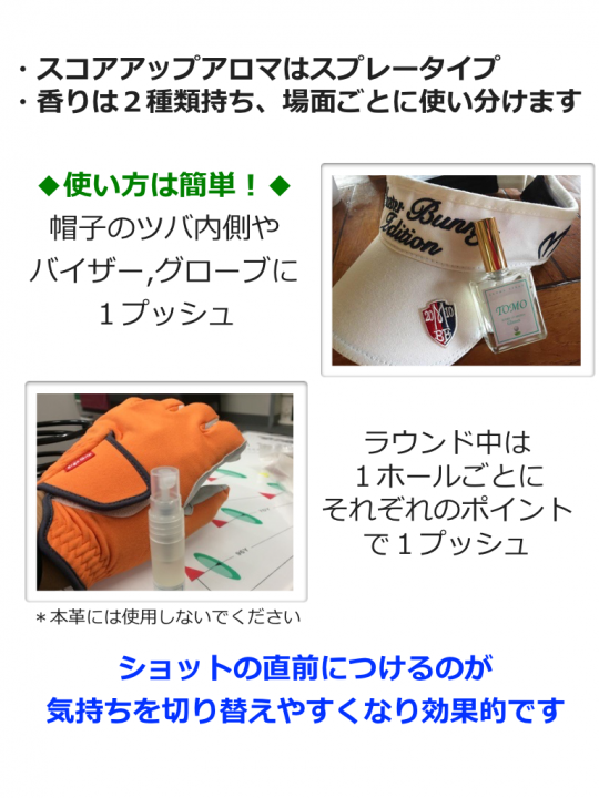 使い方グローブ.001