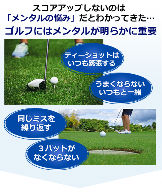20180212メンタル