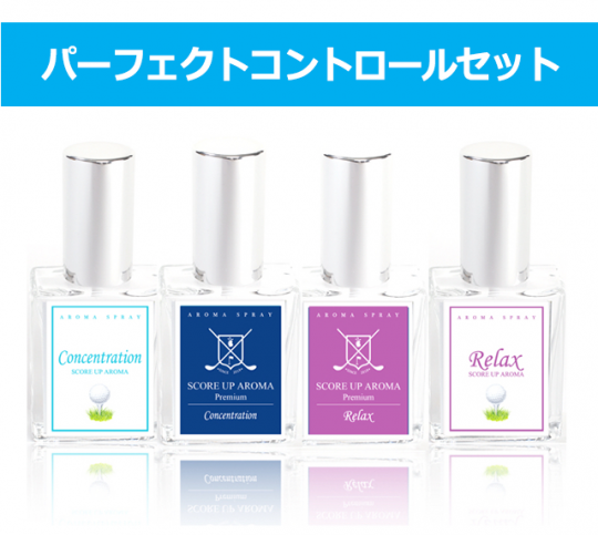 パフェクトコントロールセットtop