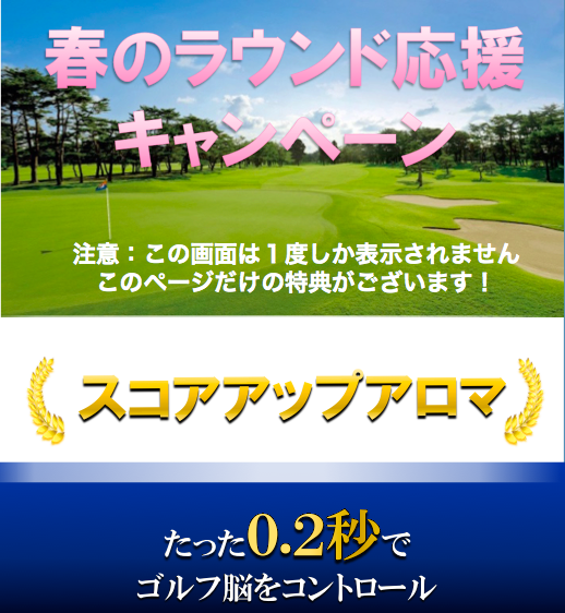 スクリーンショット 2018-04-05 10.12.06