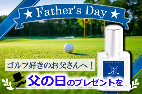 father's day2018new